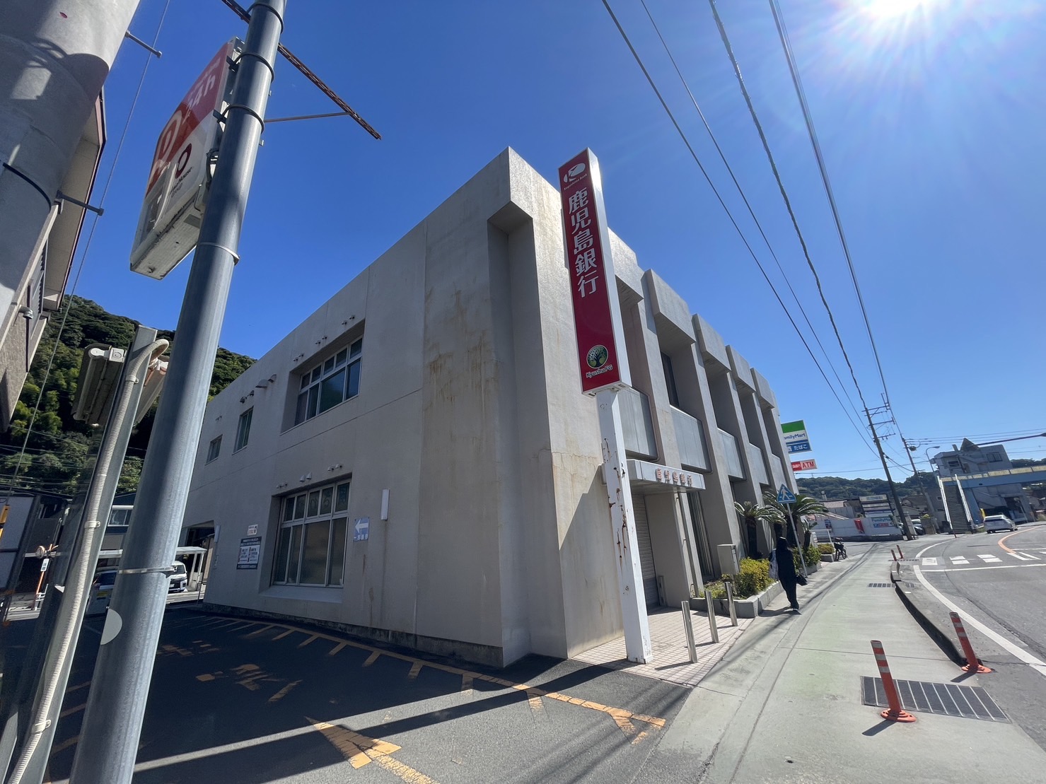 銀行　鹿児島銀行田上支店（銀行）まで254m