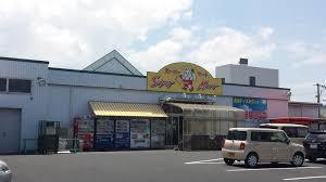 【ヴィラ西福原　D棟のスーパー】