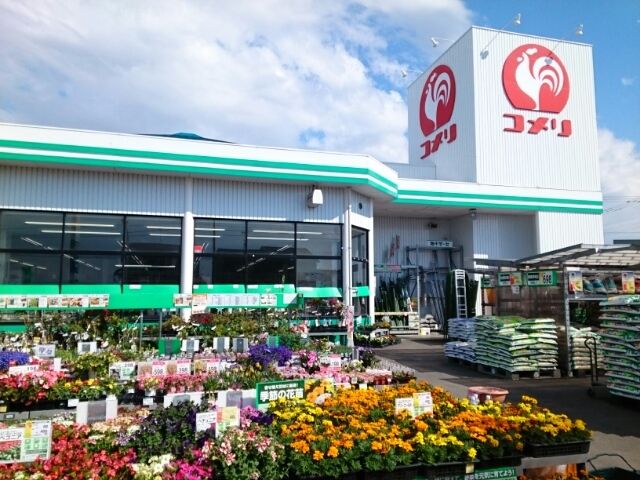 ホームセンター　コメリハード＆グリーン志波姫店（ホームセンター）まで350m