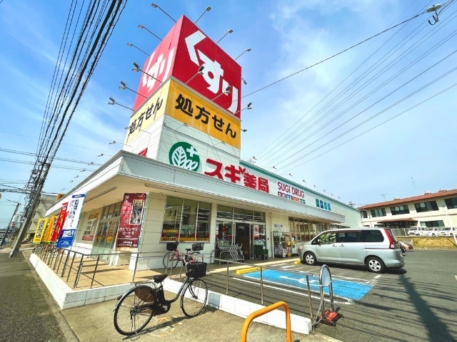 【本城町２丁目貸家のドラックストア】