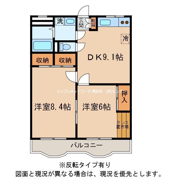 ピュア長地の間取り