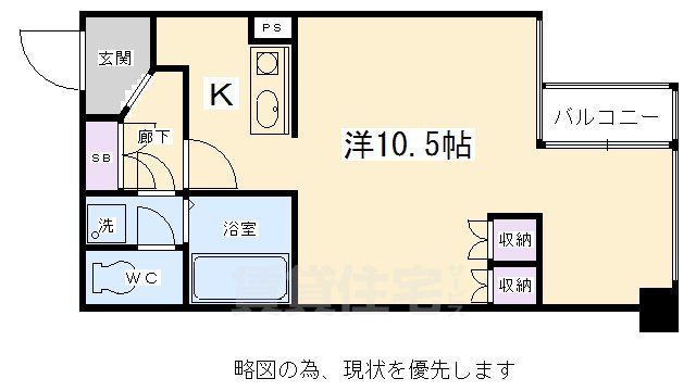 第47長栄フォルム御幸町の間取り