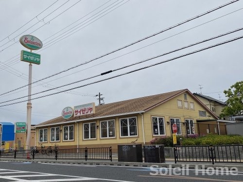 【スカイロック羽衣の飲食店】