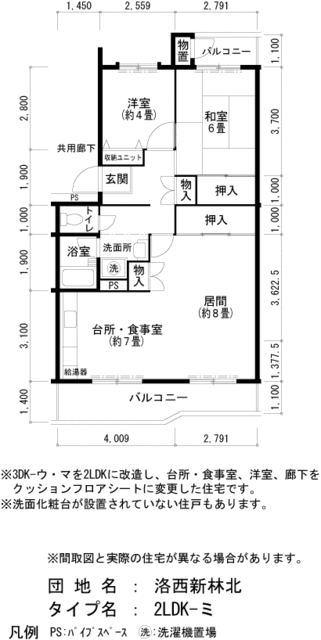 ＵＲ洛西新林北の間取り