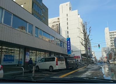 【札幌市北区北二十三条西のマンションの銀行】