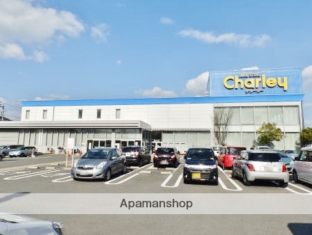 ドラックストア　ドラッグストアチャーリー沖浜店調剤（ドラッグストア）まで589m