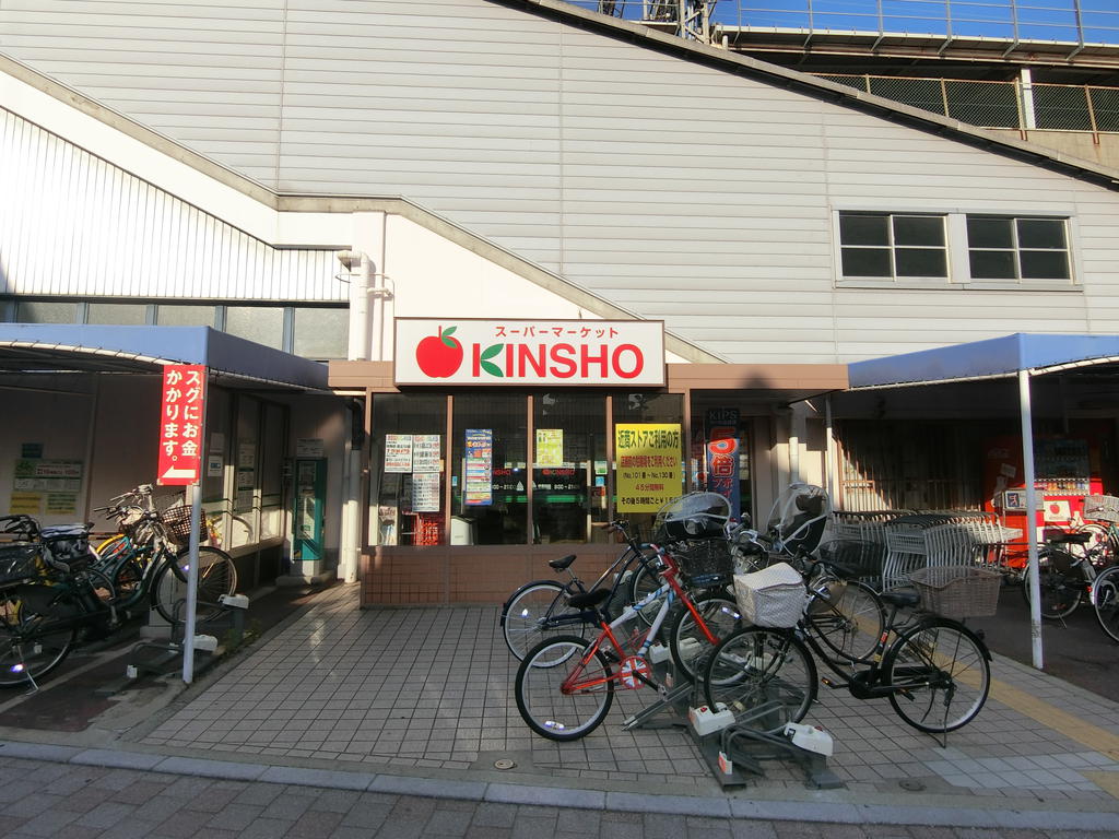 【八尾市高安町南のマンションのスーパー】