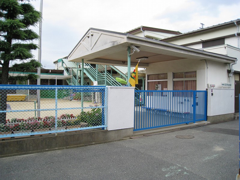 【八尾市高安町南のマンションの幼稚園・保育園】