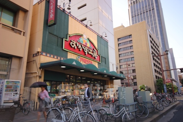 スーパー　おかず工房　鷹野橋店（スーパー）まで352m