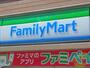 コンビニ　ファミリーマート八乙女中央店（コンビニ）まで704m