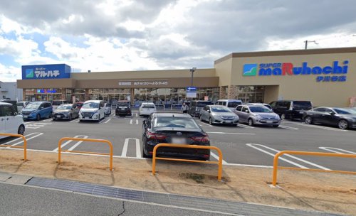 スーパー　スーパーマルハチ 伊川谷店（スーパー）まで662m