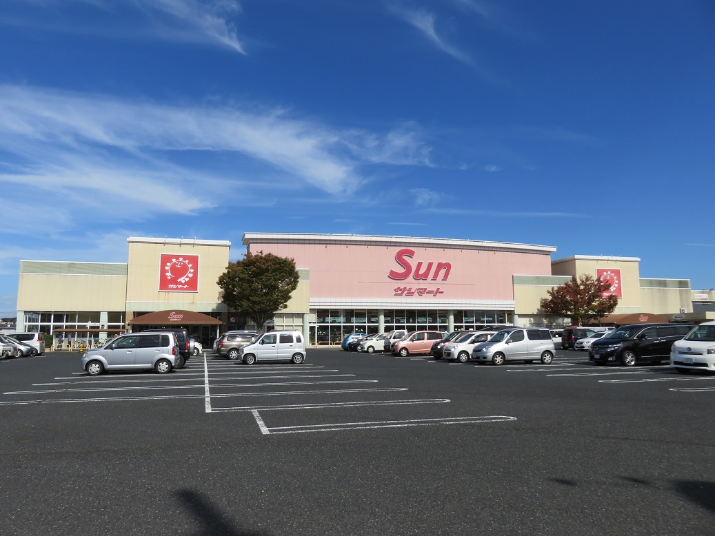 スーパー　サンマート湖山店（スーパー）まで593m