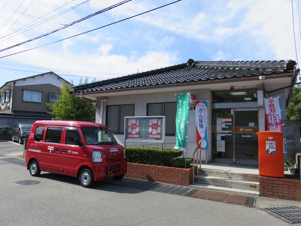 郵便局　湖山郵便局（郵便局）まで850m