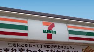 コンビニ　セブンイレブン 浦添宮城2丁目店（コンビニ）まで168m