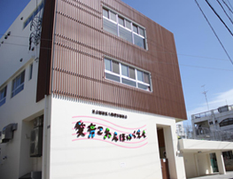 幼稚園・保育園　愛音こわんこども園（幼稚園・保育園）まで389m