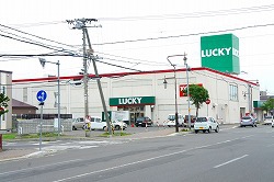 スーパー　ラッキー（スーパー）まで823m