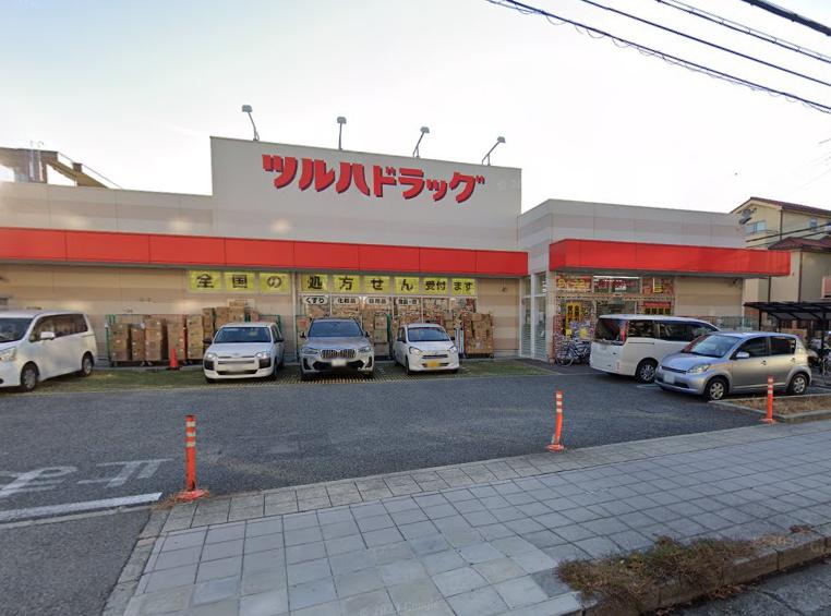 ドラックストア　ツルハドラッグ甲子園店（ドラッグストア）まで50m