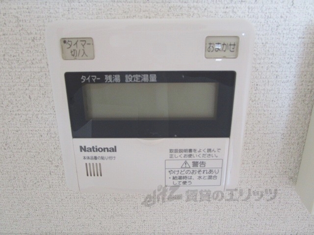 その他設備　給湯器リモコン