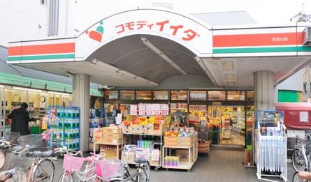 スーパー　コモディイイダ 江戸川橋店（スーパー）まで773m