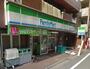 コンビニ　ファミリーマート目黒青葉台三丁目店（コンビニ）まで245m