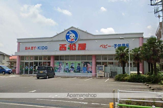 その他　西松屋（その他）まで449m