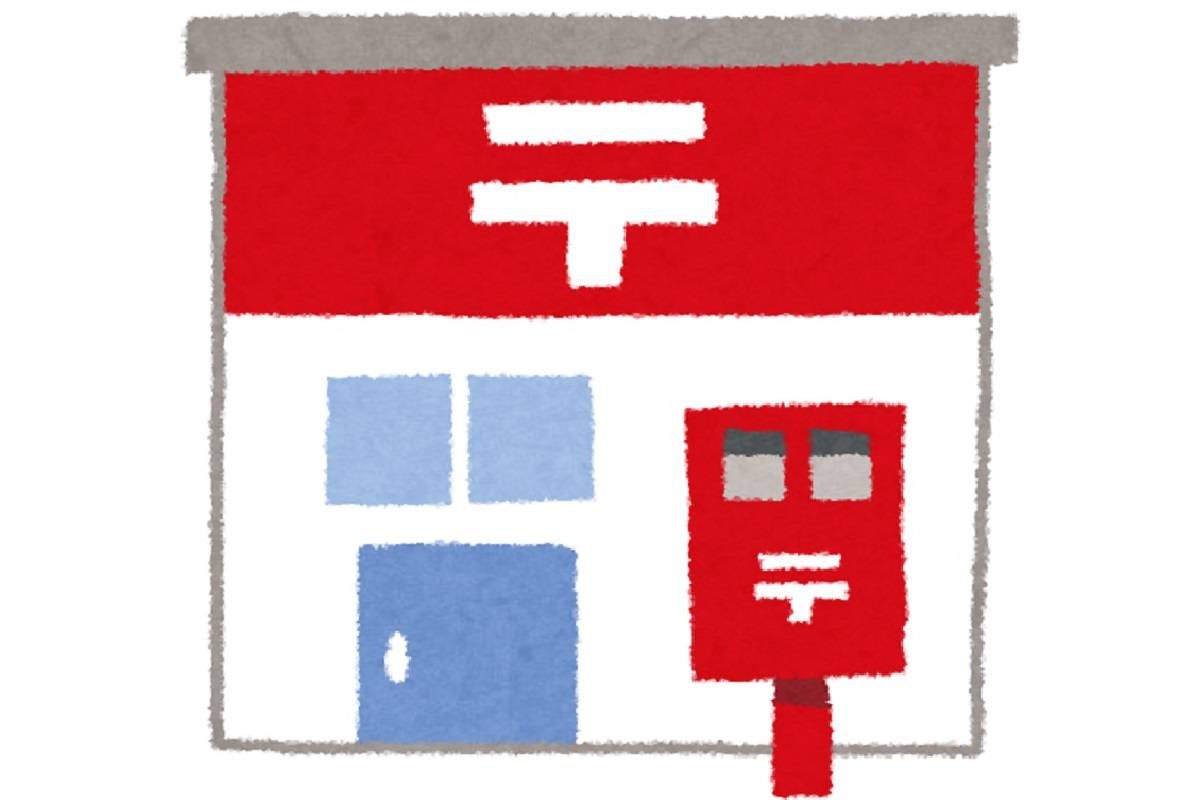 郵便局　品川大井七郵便局（郵便局）まで224m