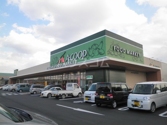 スーパー　Aコープ くす店（スーパー）まで1792m