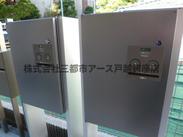 その他共有部分　ルチアーノ南雪谷