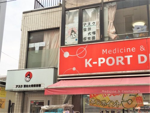 幼稚園・保育園　アスク雪谷大塚保育園（幼稚園・保育園）まで227m