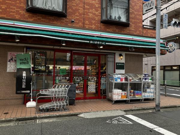 スーパー　まいばすけっと 鵜の木２丁目店（スーパー）まで140m
