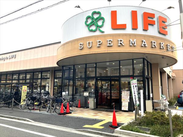 スーパー　ライフ鵜の木店（スーパー）まで450m