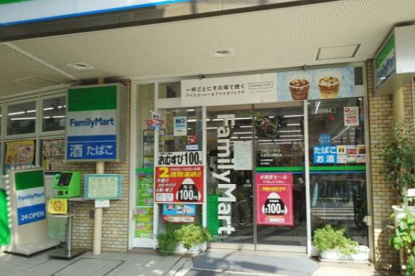 コンビニ　ファミリーマート文京白山駅前店（コンビニ）まで79m