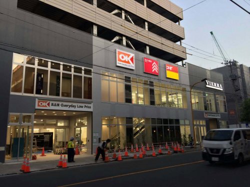 スーパー　オーケー 住吉店（スーパー）まで380m