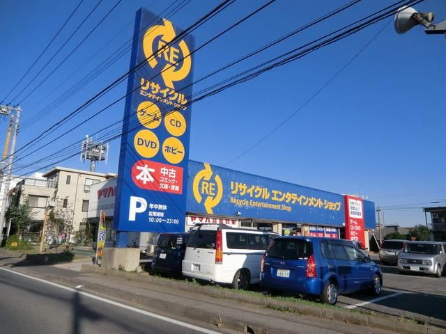 小学校　ワンダーグー（小学校）まで2200m