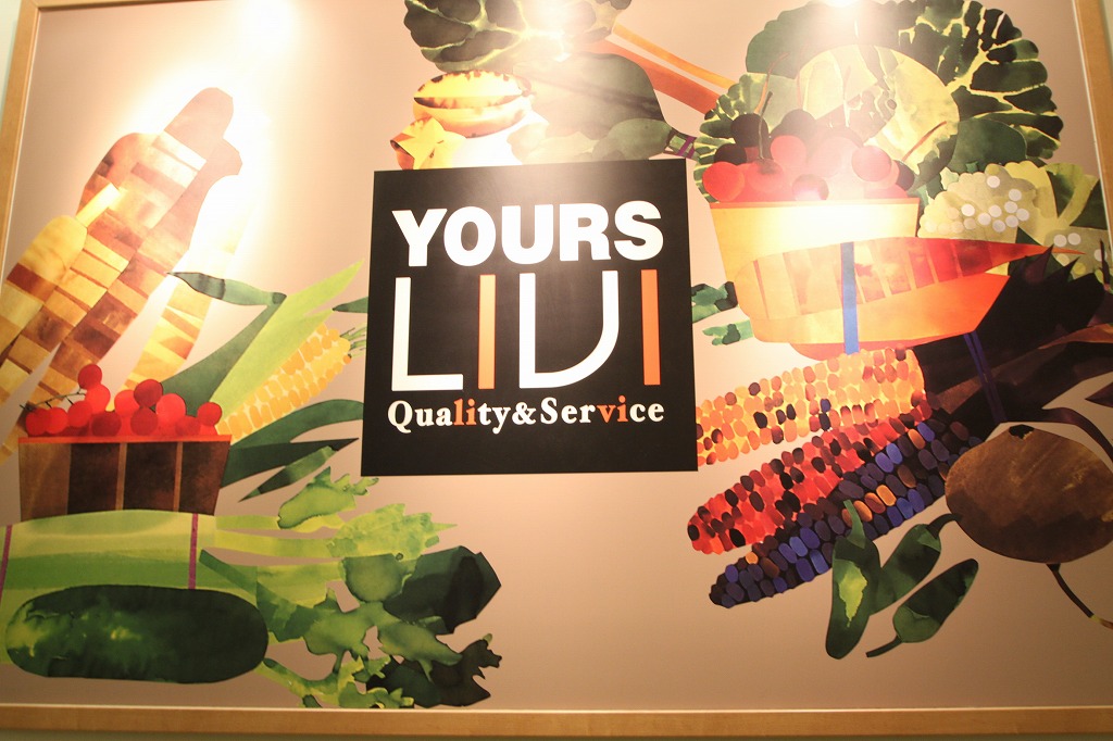 スーパー　COSTCO広島（スーパー）まで678m