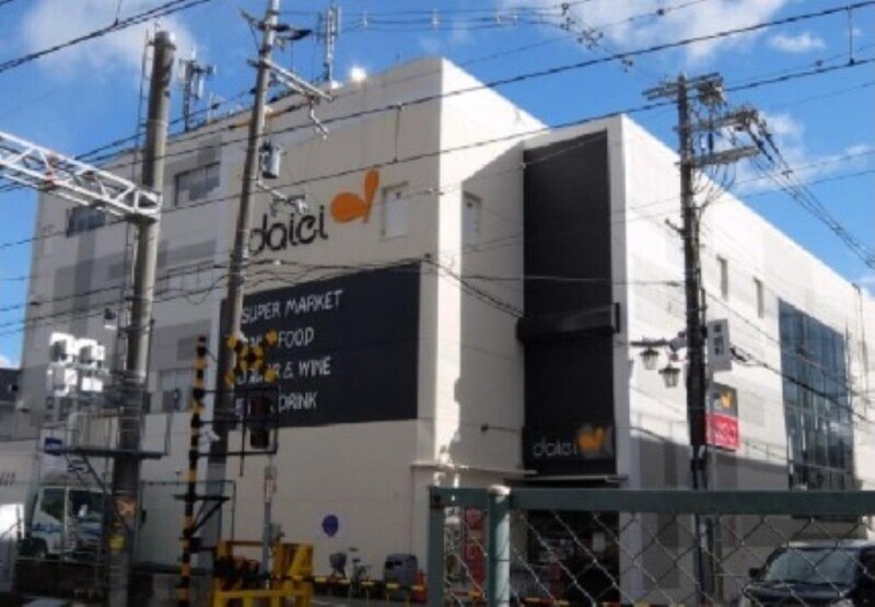 スーパー　ダイエー桜井駅前店（スーパー）まで730m