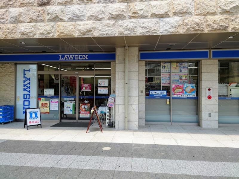 コンビニ　ローソン阪急桜井駅前店（コンビニ）まで671m