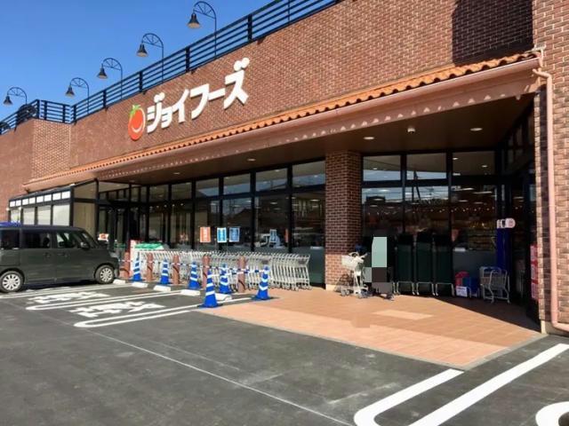 スーパー　ジョイフーズ高崎西店（スーパー）まで1305m