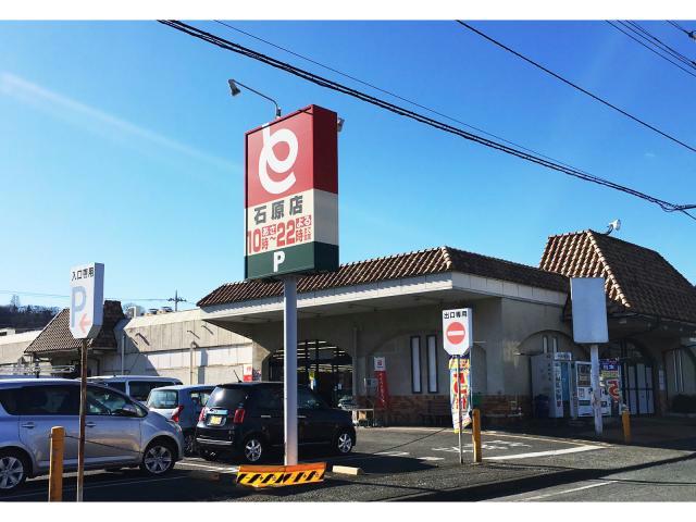 スーパー　とりせん石原店（スーパー）まで1416m