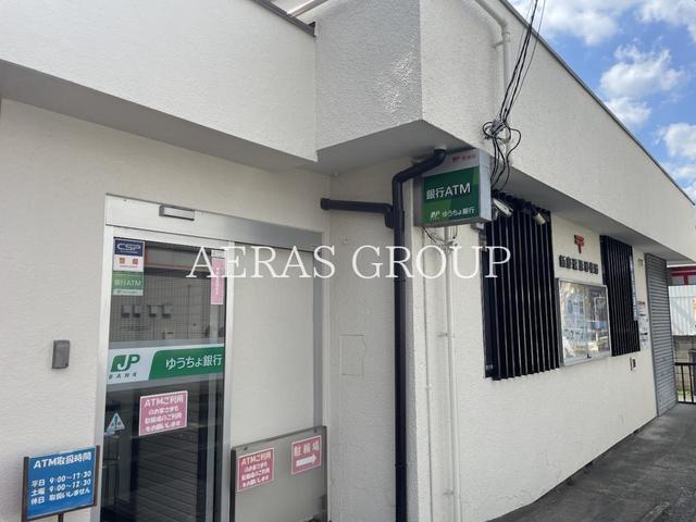 郵便局　新座栗原郵便局（郵便局）まで949m