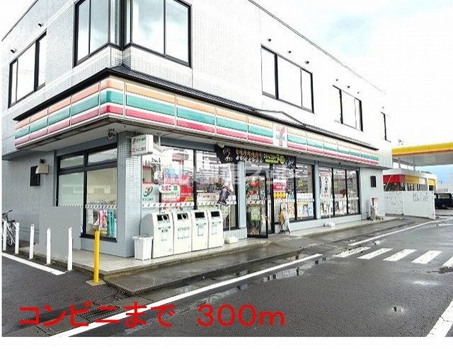 コンビニ　セブンイレブン 上田原店（コンビニ）まで642m