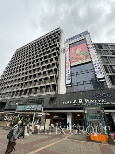 その他　池袋駅（その他）まで869m