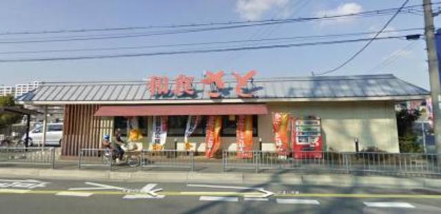 飲食店　和食さと百舌鳥店（飲食店）まで715m