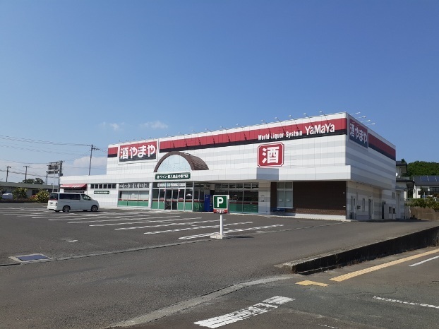 その他　酒のやまや相馬小泉店（その他）まで550m