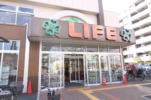 スーパー　ライフ鹿骨店（スーパー）まで454m