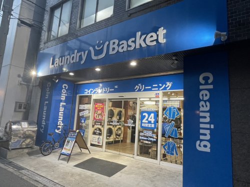 その他　Laundry Basket　ランドリーバスケット（その他）まで111m