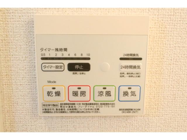 エレガンテのその他写真