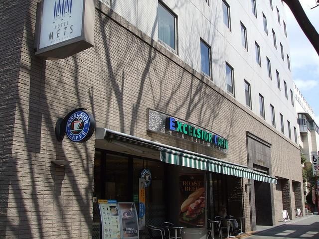 飲食店　エクセルシオール（飲食店）まで1000m