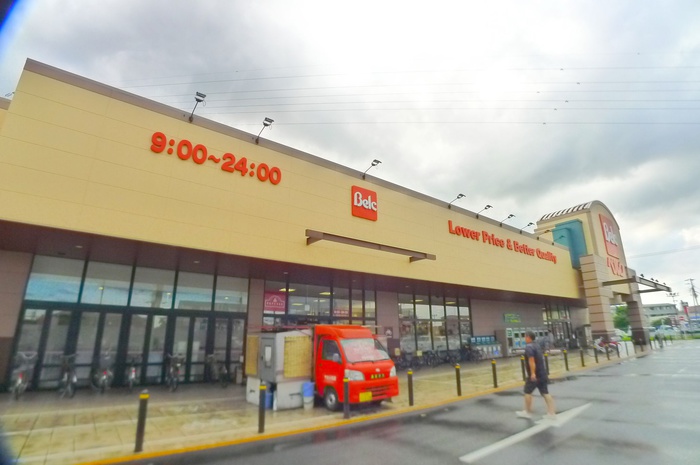 スーパー　ベルク千葉浜野店（スーパー）まで592m