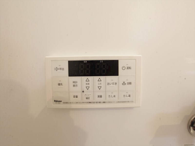 その他設備　給湯設備　追い焚き・オートバス機能完備　同仕様写真